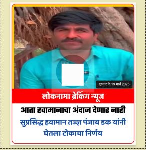 Screenshot_20260319_174113_News Banner Maker